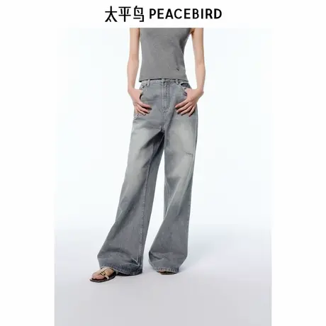 【商场同款】太平鸟2025年夏季新款灰色阔腿水洗牛仔裤A1HAF2138商品大图