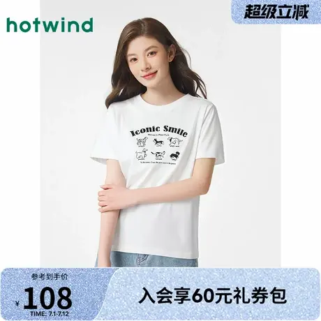 女士短T热风2025年夏季新款女士简约动物T恤时尚百搭短袖上衣图片