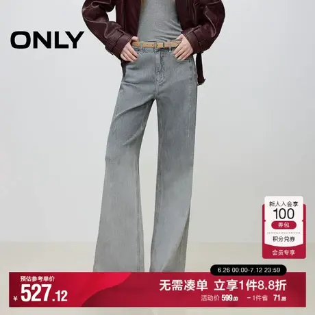 ONLY2025夏季新款复古水洗舒适休闲宽松高腰喇叭裤长裤牛仔裤女图片