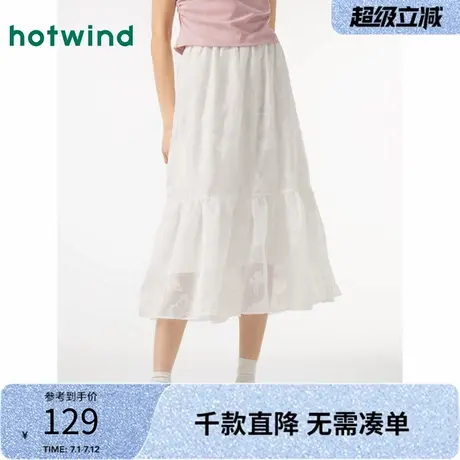 热风2024年春季新款女士飘逸半裙甜美A字裙高腰显瘦百搭半身裙女商品大图