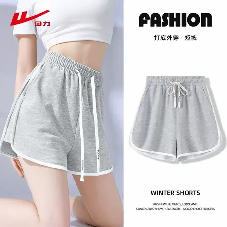 回力灰色运动短裤女夏季2025新款高腰外穿休闲热裤宽松阔腿三分裤图片
