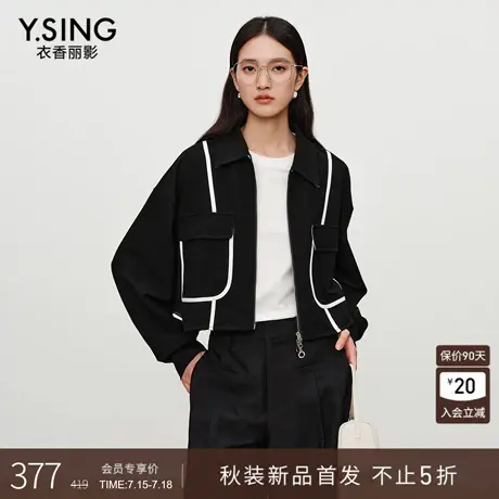 衣香丽影黑色撞色翻领短外套女2025秋装新款高腰显瘦别致截短上衣商品大图