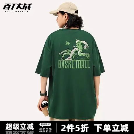 美式复古篮球短袖t恤男夏季宽松透气纯棉投篮训练运动青少年上衣图片