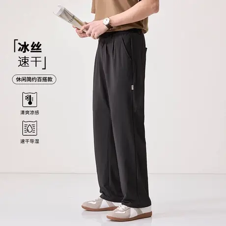 猫人牛奶丝垂感轻薄弹力透气直筒休闲裤男2025夏季新款通勤宽松裤图片