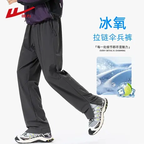 回力户外骑行速干裤男夏季薄款透气防晒冰丝设计感拉链机能伞兵裤商品大图