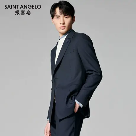 【商场同款】报喜鸟2025秋季新款男士时尚正装西服上衣西裤深蓝色图片