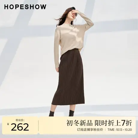 红袖outlets设计感压褶直筒半身裙hopeshow2023冬通勤百搭中长裙商品大图