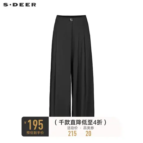 sdeer圣迪奥女装休闲压褶插袋黑色阔腿长裤S22160805图片