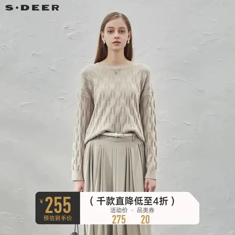 sdeer圣迪奥罗纹圆领钩花套头针织衫日系慵懒复古风新款S23463502图片