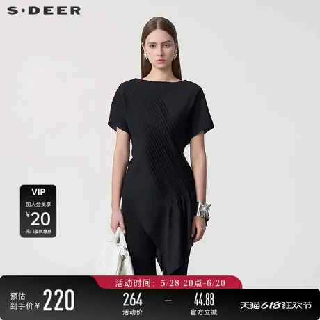 sdeer圣迪奥女装圆领风琴褶不规则短袖衬衫S24280423图片