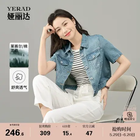 【莱赛尔】娅丽达短袖牛仔衬衫女夏新款休闲工装正肩上衣复古外套商品大图