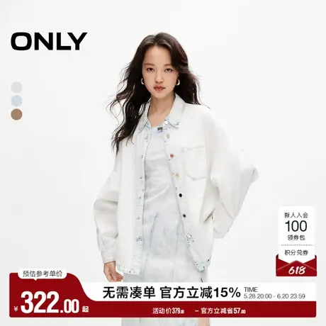 ONLY奥莱夏季时尚潮流宽松翻领牛仔外套女商品大图