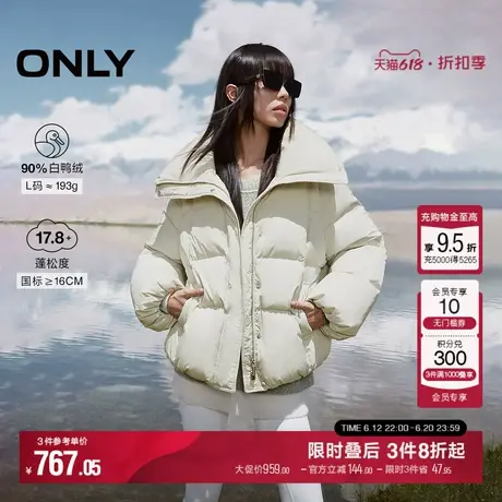 ONLY冬季90白鸭绒云朵宽松纯色翻领羽绒服女|124423005商品大图