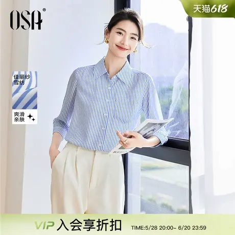 OSA欧莎气质OL职业条纹衬衫女春装2025年新款七分袖衬衣显瘦上衣商品大图