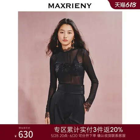[3件8折]MAXRIENY精致休闲感玫瑰绣花打底上衣24秋商品大图