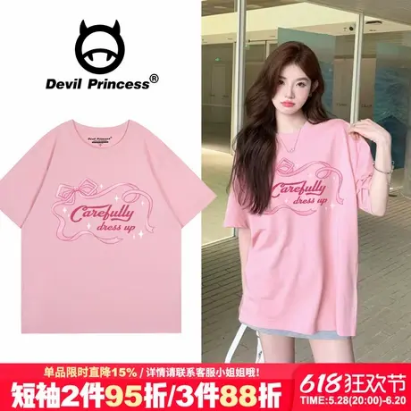 韩系chic甜美风粉色短袖t恤女宽松纯棉百搭下衣失踪正肩半袖上衣商品大图