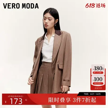 Vero Moda西装2024秋季新款绒拼接LOOSE版型中长款西装半身裙套装商品大图