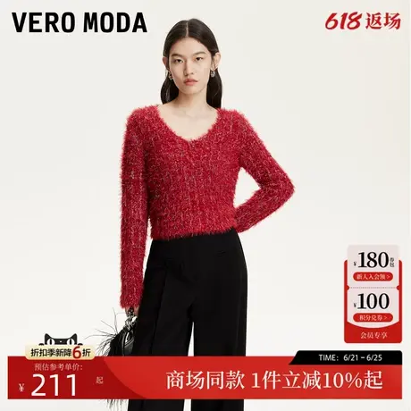 Vero Moda针织衫24秋季风圆领亮丝V领毛绒修身毛衣女324413043商品大图