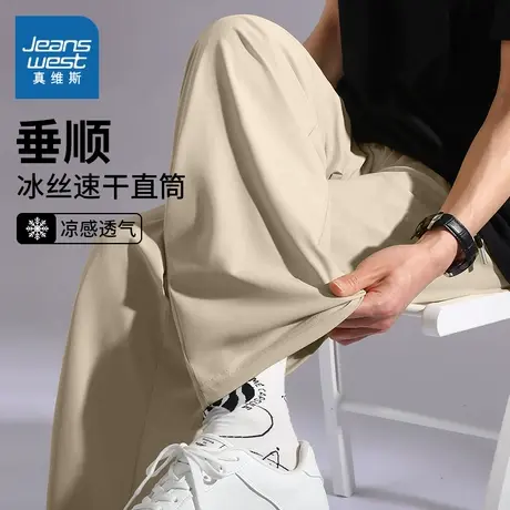 NN真维斯男士夏季薄款裤子美式休闲宽松直筒裤男款冰丝速干长裤潮商品大图