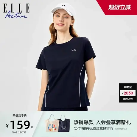 ELLE Active薄款休闲运动服套装女速干舒适休闲T恤上衣阔腿短裤图片