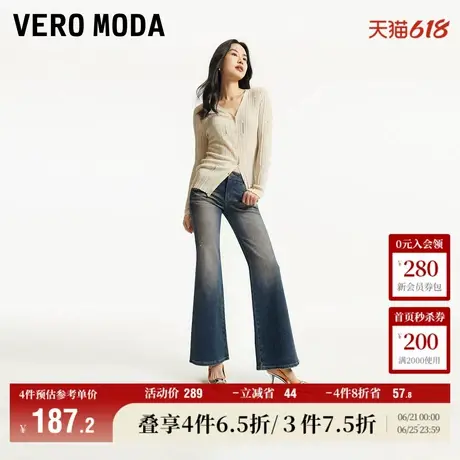 Vero Moda奥莱牛仔裤女夏季新商场同款低腰复古做旧微喇时尚裤子商品大图
