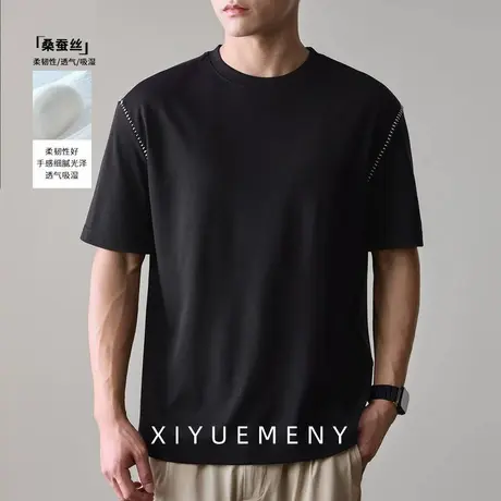 轻奢桑蚕丝短袖T恤男2025夏季新款宽松大码男士设计感缉明线体恤图片