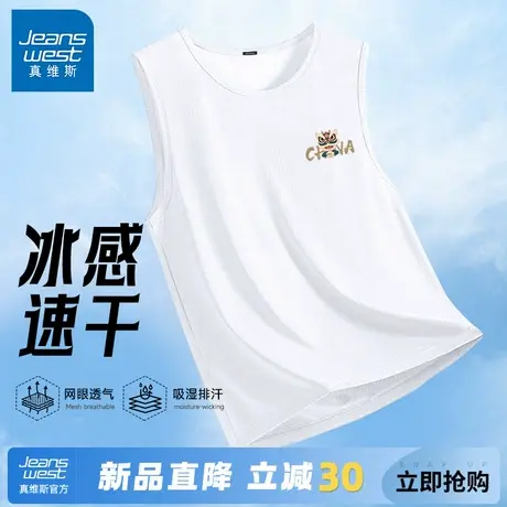 GV真维斯男士背心夏季冰丝薄款运动健身坎肩男款外穿速干无袖T恤A图片