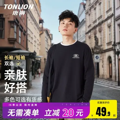 唐狮纯棉长袖t恤男春秋款宽松圆领打底衫男士黑色潮牌运动体恤HW图片