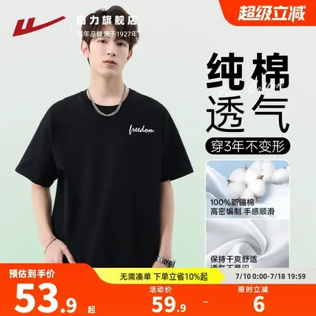 回力短袖男夏季清爽不闷纯棉T恤2025新款宽松透气黑色圆领上衣GZ图片