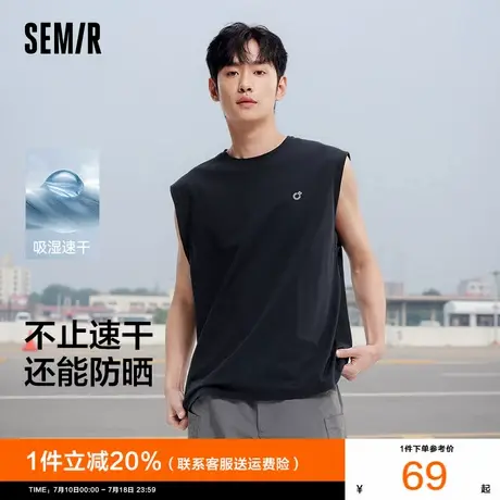 森马背心男吸湿速干防晒无袖上衣拼接网眼运动坎肩宽松2025夏新款图片