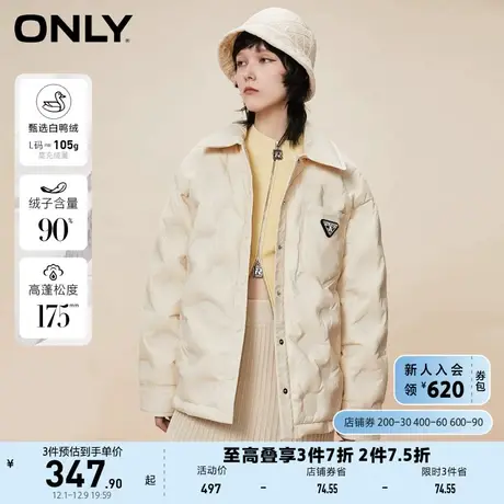 ONLY奥莱冬季新款90白鸭绒长袖短款羽绒服女图片