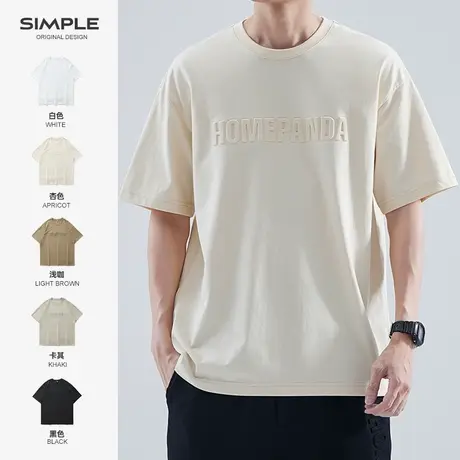 hansca 夏季短袖T恤男重磅纯棉简约潮流立体钢印宽松休闲半袖上衣商品大图