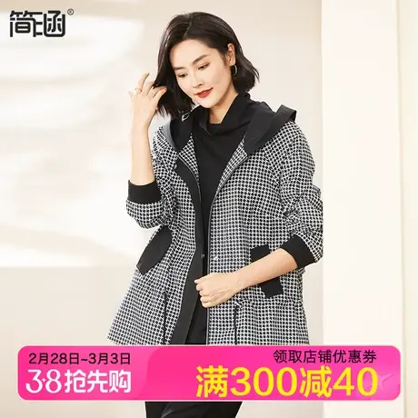 冲锋衣外套女2023新款简涵大码女装春秋款宽松连帽大码夹克外套图片