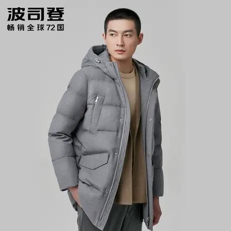 波司登羽绒服男商务休闲连帽鹅绒外套奥莱图片