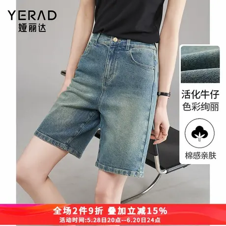 娅丽达直筒五分裤宽松牛仔短裤女2025夏季新款显瘦薄款复古裤子潮商品大图