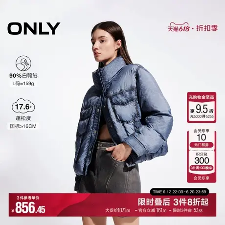 ONLY冬季90白鸭绒立领宽松面包服羽绒服女|124423057商品大图