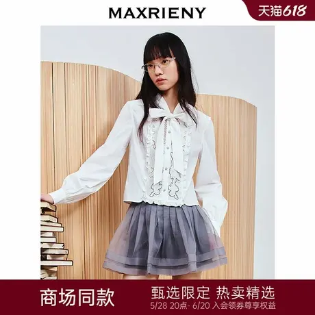 【商场同款-小雏菊系列】MAXRIENY镂空绣花钉珠衬衫女25春款上衣商品大图