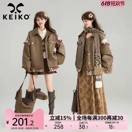KEIKO [夹棉/保暖] 美拉德穿搭拼接皮衣棉服25早春复古皮夹克外套商品大图