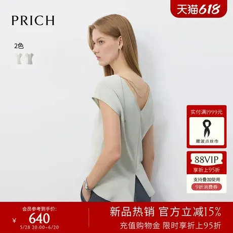 PRICH时尚设计感V领连袖衬衫2025夏季新款金属链条气质通勤上衣女图片