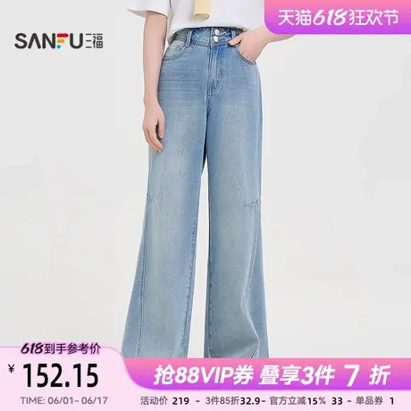 三福牛仔裤2025新款夏季时尚百搭休闲宽松浅色阔腿裤子女装499609商品大图