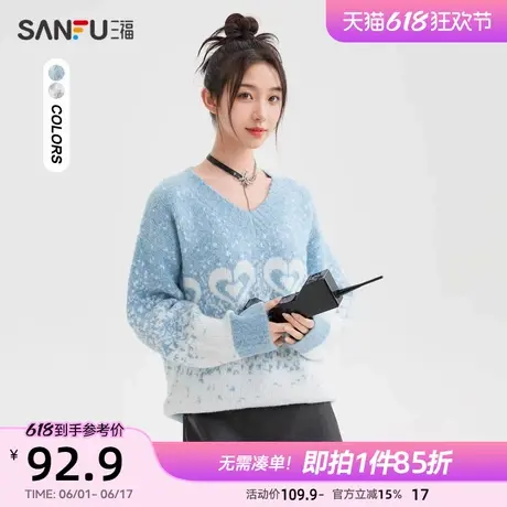 三福毛衣2025新款春季爱心图案V领时尚宽松慵懒风上衣女装495143图片