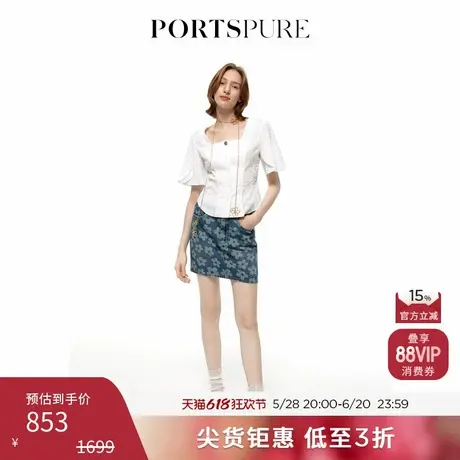 宝姿PORTSPURE女装夏季时尚气质设计感方领喇叭短袖修身通勤衬衫商品大图