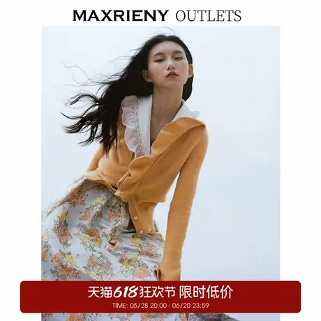 【奥莱】MAXRIENY向阳花针织衫秋装毛衫女上衣商品大图
