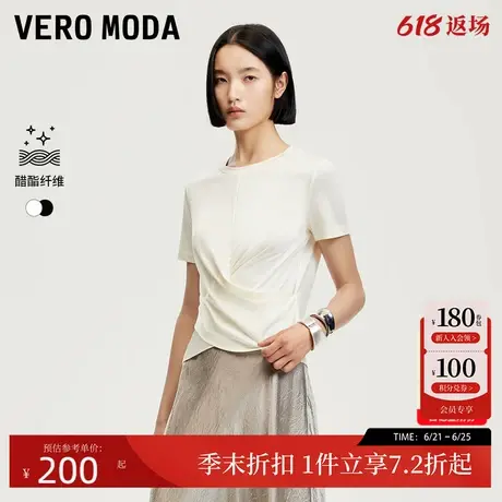 Vero ModaT恤女2025夏季新款醋纤质感面料交叉设计短袖T恤百搭商品大图