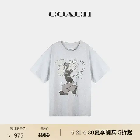 【新品】COACH/蔻驰男女通用COACH X POPEYE T恤短袖休闲舒适上衣图片