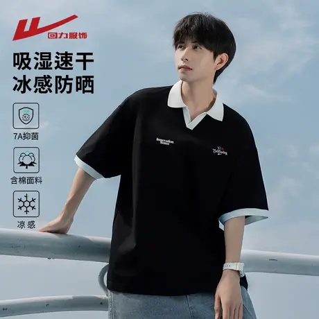 回力7A级抗菌男士短袖t恤夏季美式POLO衫男款宽松休闲男装上衣服商品大图