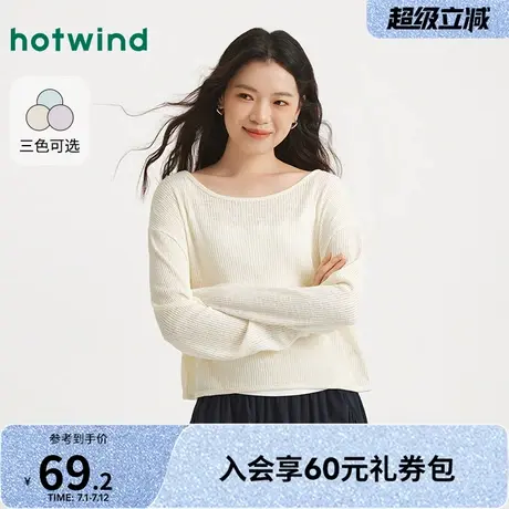 女士长T热风2025年春季新款女士肌理长T恤纯色休闲百搭长袖上衣图片