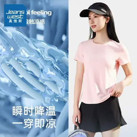 NOB真维斯防晒速干冰丝短袖t恤女2025新款夏季凉感青少年正肩上衣图片