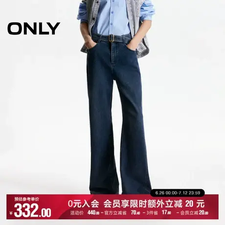 ONLY2025夏季新款约克线剪裁设计显瘦高腰喇叭裤长裤牛仔裤女图片