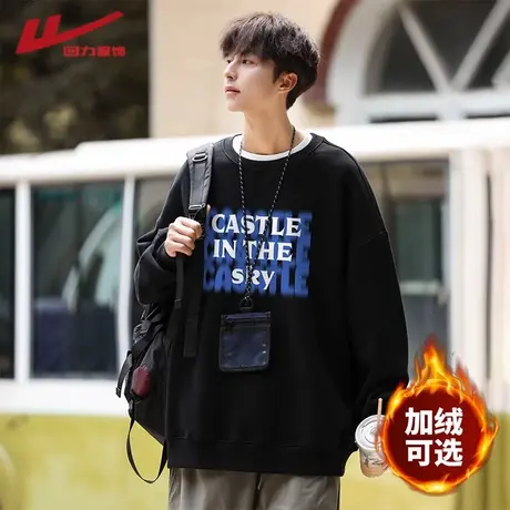 回力长袖t恤男2025新款春秋美式潮牌加绒加厚重磅圆领卫衣打底衫图片